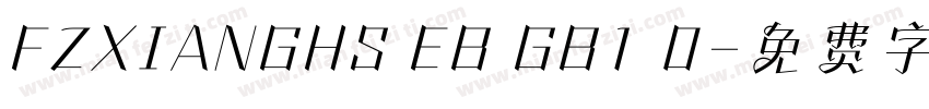 FZXIANGHS EB GB1 0字体转换